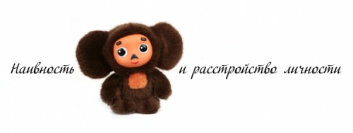 Файл:Cheburashka.jpg