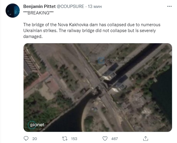 Файл:Novokahovka most.jpg