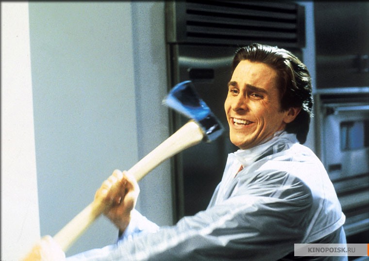 Файл:Veselyj Bejl.jpg