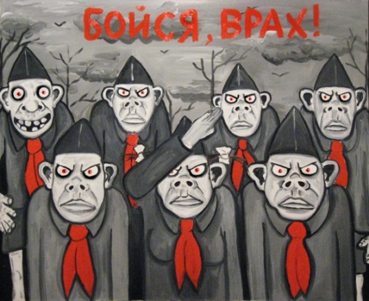 Файл:Bawysia vrowgh.jpg