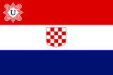 Файл:Flag of Croatia (1941–1945).svg.png