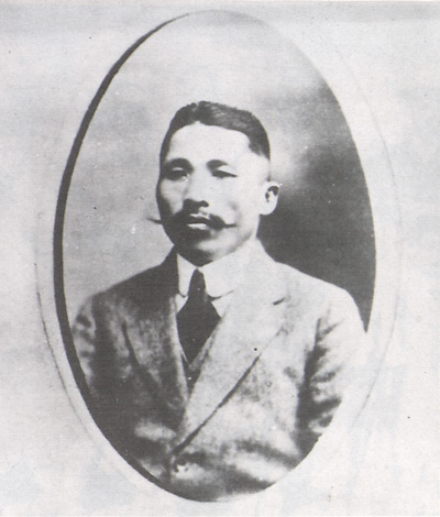 Файл:임시정부 경무국장 김구.jpg