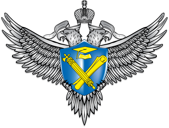 Файл:Emblem of Rosobrnadzor.png