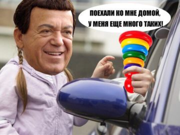 Файл:Kobzon-piramidka.jpg