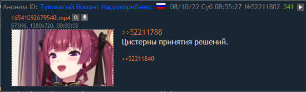 Файл:Krym meme 6.png