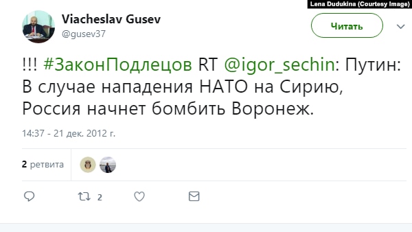 Файл:Boming voronej 3.jpg