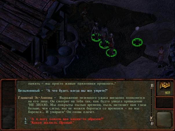 Файл:PT- Ess-Annone.jpg