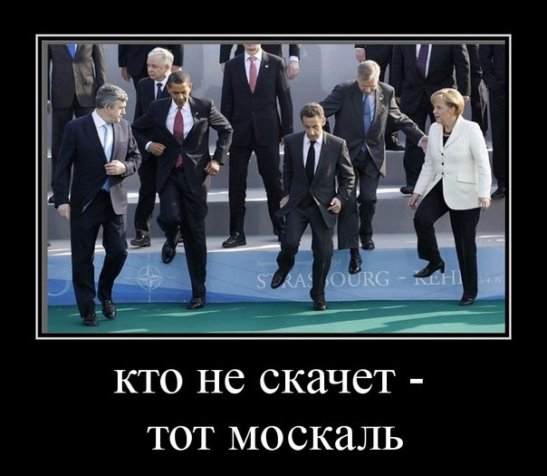 Файл:Hto he skache4.jpg