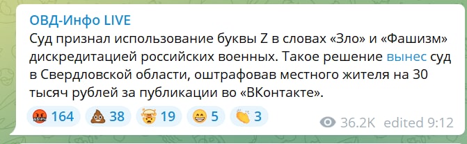 Файл:Photo 2022-03-26 14-27-51.jpg