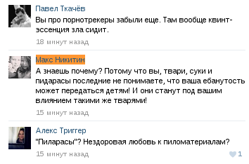 Толстый вброс в чайлдфри-группе vk