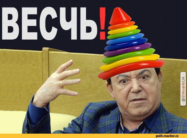 Файл:Kobzon-piramidka7.png