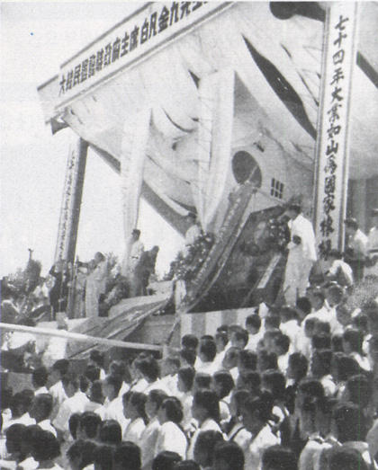 Файл:Baikbum Kim Gu Funeral.jpg