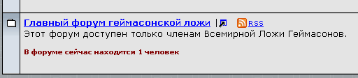 Файл:Ag forum gays.png