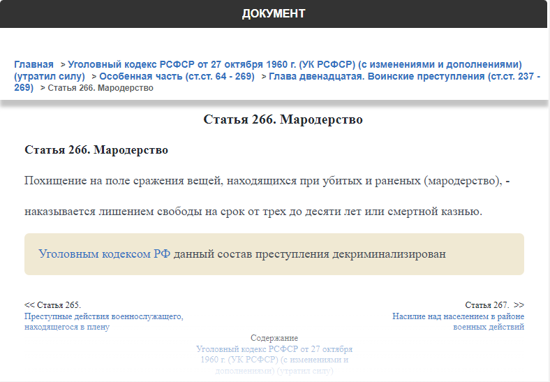 Файл:Chrome 2022-04-13 04-34-31.png