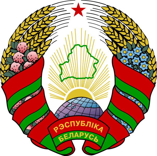 Файл:Escudo bielorrusia.png