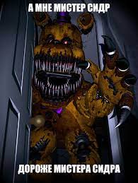 Файл:Mister sidr 9.jpg