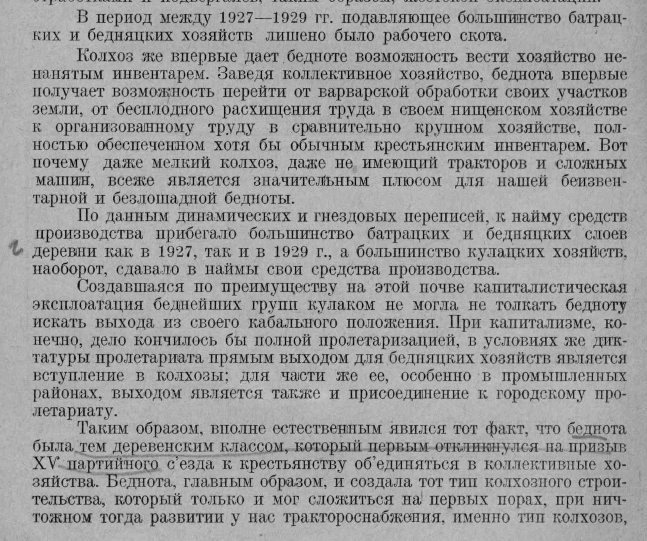 Файл:2015-08-31 002924.png