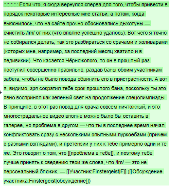 Файл:Finster come back.png