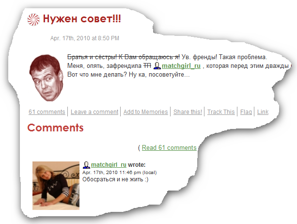 Файл:I ne zit.png