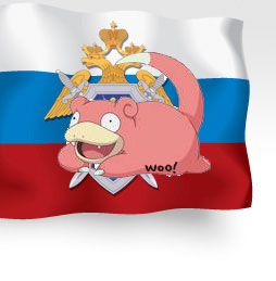 Файл:SK-slowpoke.jpg