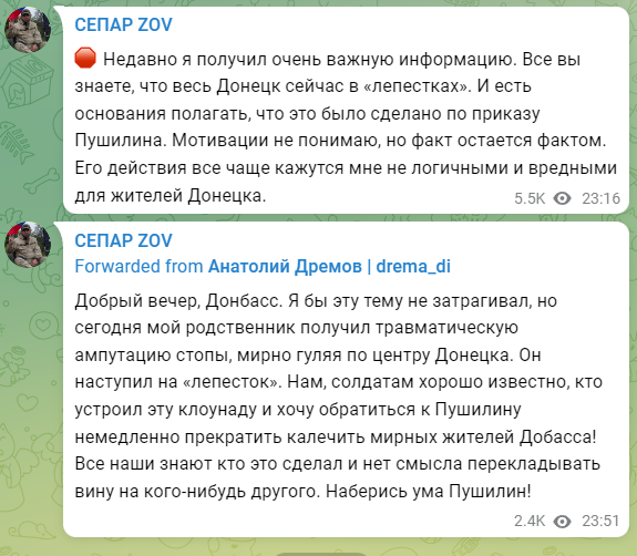 Файл:Lepestok fail.png