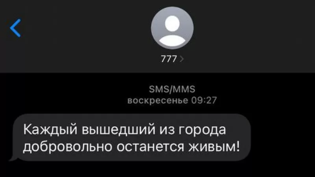 Файл:Vivaldi 2022-04-25 16-37-30.png