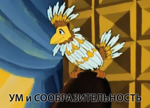 Файл:Govorun.jpeg