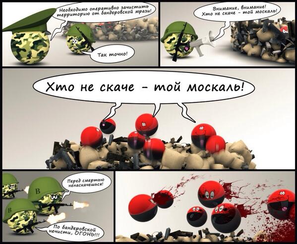 Файл:Hto ne skache5.jpg