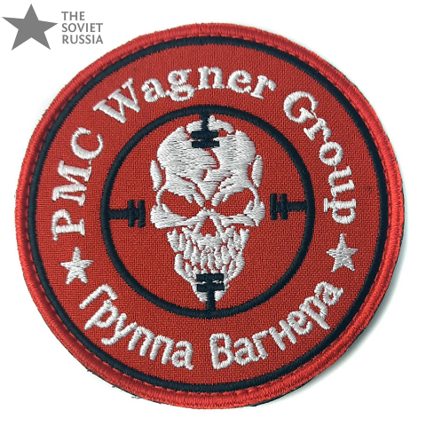 Файл:Pmc wag-1-.jpg