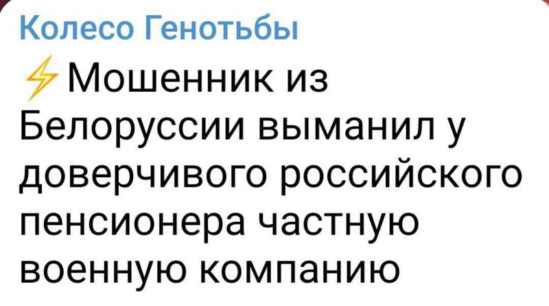 Файл:Wagner meme 35.jpg