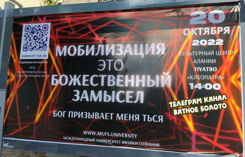 Файл:Photo 2022-10-21 10-22-06.jpg