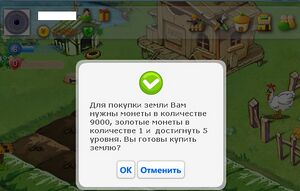 Farmer 9000 coins.jpg