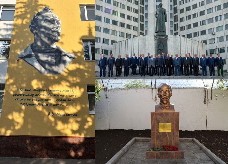 Файл:Goveniy felix.jpg