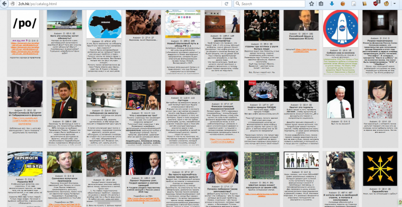 Файл:2016-01-16 155215.png