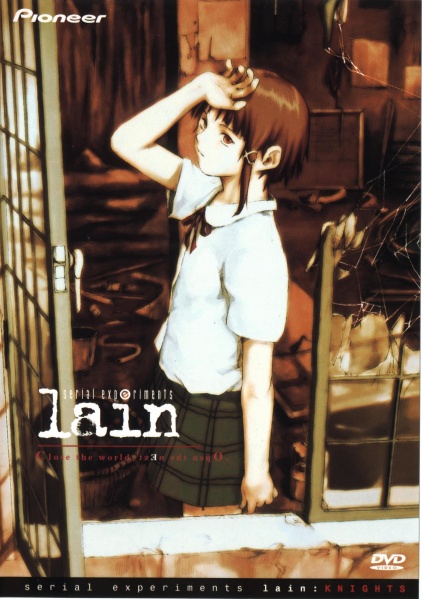 Файл:Lain dvd 2 cover.jpg