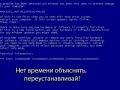 Миниатюра для версии от 17:39, 10 ноября 2012
