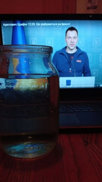 Файл:Arest water.jpeg