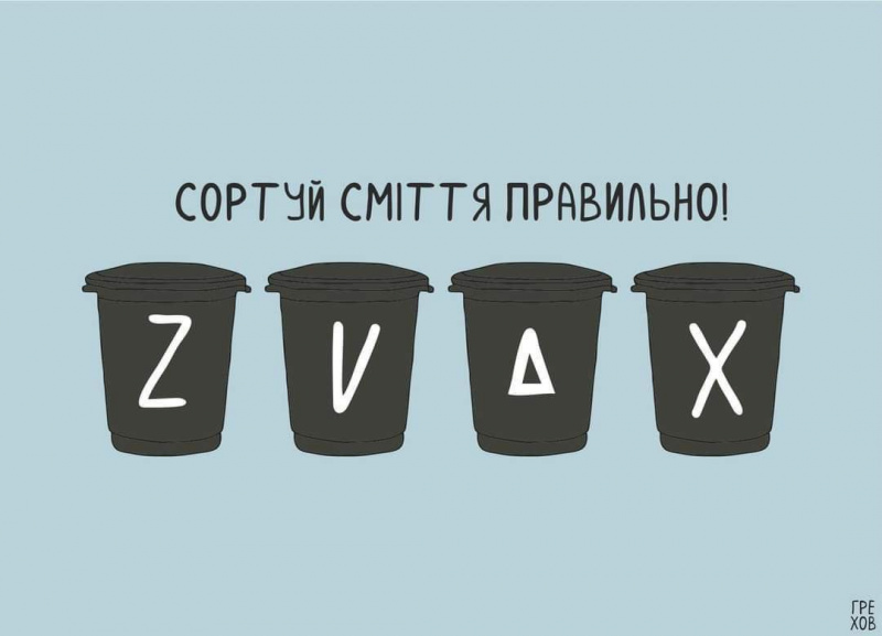 Файл:Photo 2022-02-28 18-20-42.jpg