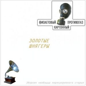 ФКП альбом4.jpg