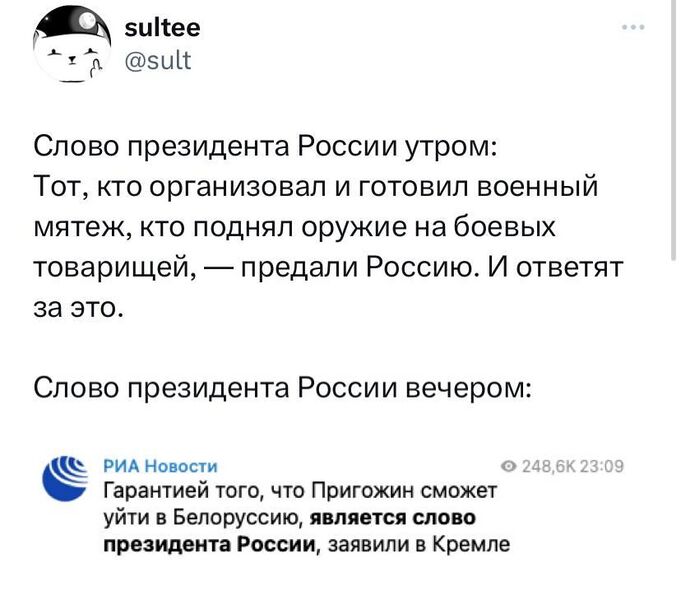 Файл:Wagner meme 8.jpg