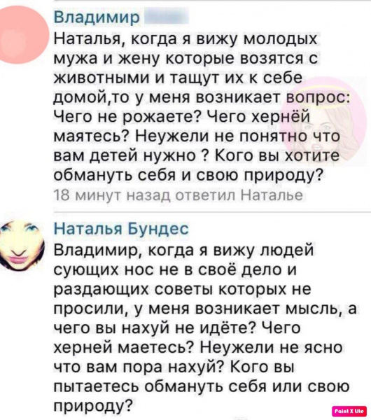 Файл:IMG 20191206 204124 410.jpg