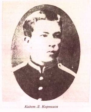 Кадетъ.jpg