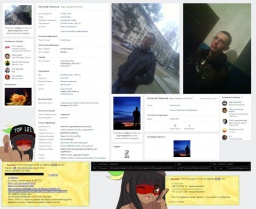 Деанон Триссухалика.