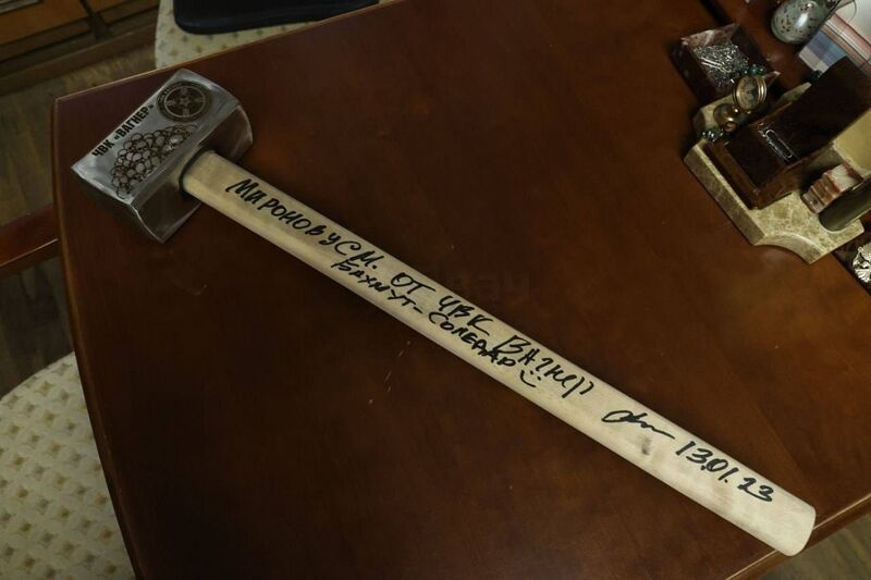 Файл:Photo 2023-01-20 11-42-05.jpg