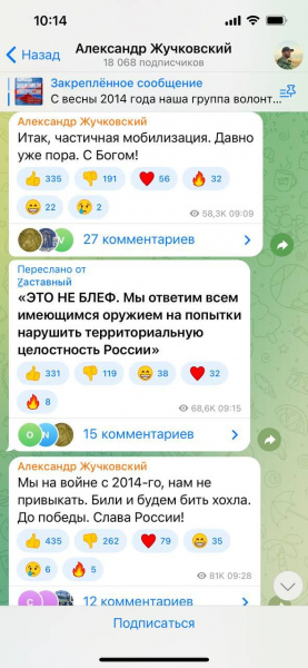 Файл:Photo 2022-09-23 11-24-02.jpg