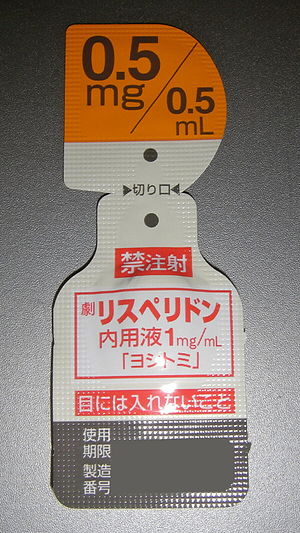 Risperidone.jpg