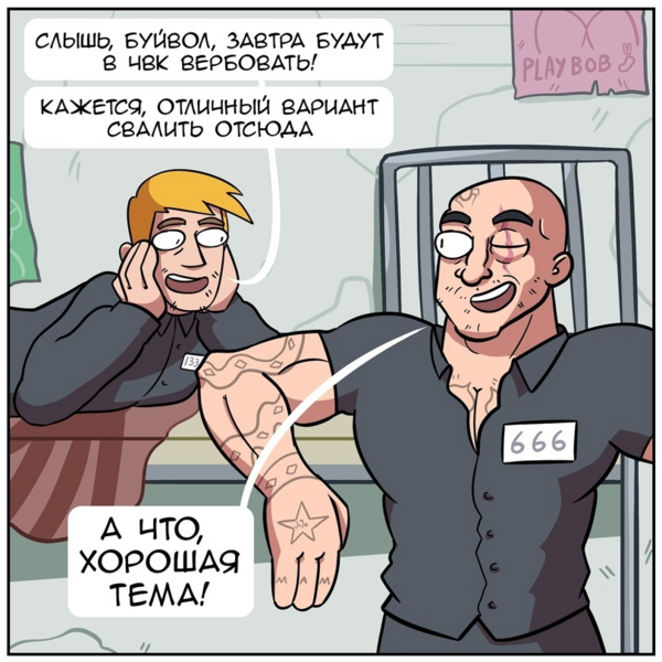 Файл:2154616.png