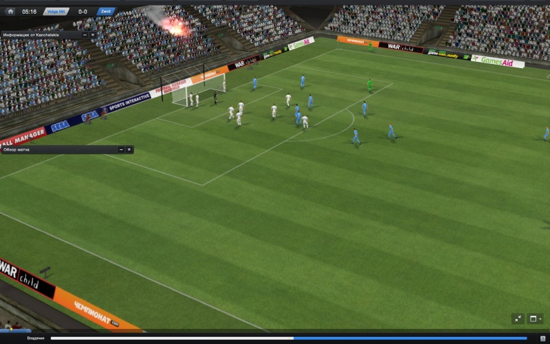 Файл:Fm 13 volga-zenit.jpg
