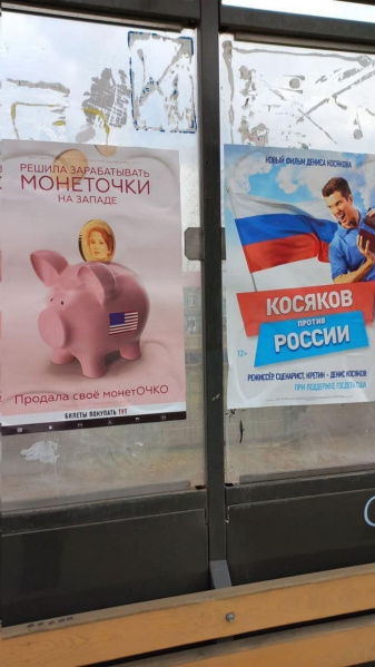 Файл:Photo 2022-04-29 13-34-30 (2).jpg