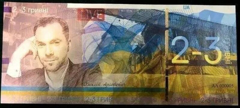 Файл:Photo 2023-03-09 23-43-59.jpg